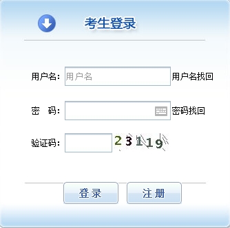 西藏房估報名入口已開(kāi)通（2018年）