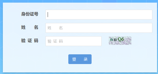 江蘇省2018年二級建造師執業(yè)資格考試成績(jì)合格證明