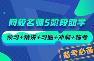 監理工程師課程