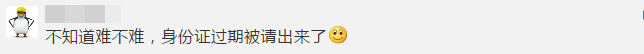 考生評價(jià)一建考試難度