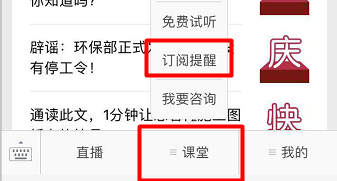 建設工程教育網(wǎng)提醒