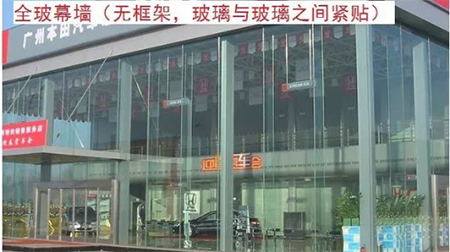 2019二級建造師建筑實(shí)務(wù)玻璃幕墻