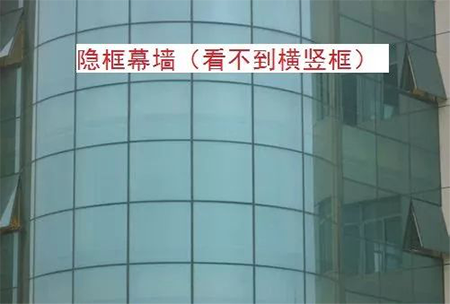 2019二級建造師建筑實(shí)務(wù)玻璃幕墻