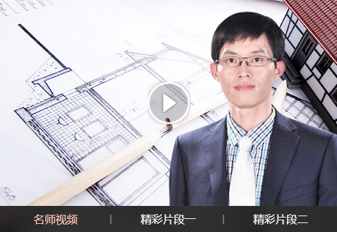 監理工程師老師