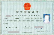 2019年一級建造師報考:學(xué)歷與學(xué)位區別