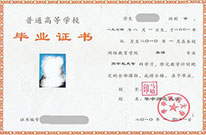 2019年一級建造師報考:學(xué)歷與學(xué)位區別