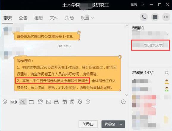 一級建造師考試閱卷時(shí)間