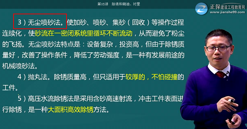 2018年造價(jià)工程師考試安裝計量試題