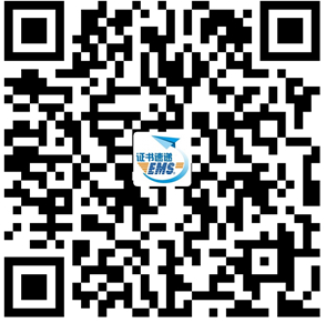 監理工程師證書(shū)領(lǐng)取