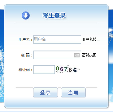 2019年一級造價(jià)工程師考試報名入口