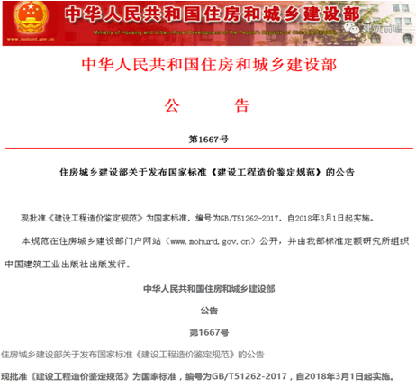 一級建造師考試計量與支付：合同價(jià)款糾紛的處理