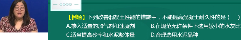 2018年一級造價(jià)工程師土建計量試題