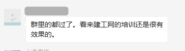 房地產(chǎn)估價(jià)師成績(jì)查詢(xún)