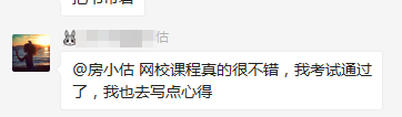 房地產(chǎn)估價(jià)師成績(jì)查詢(xún)