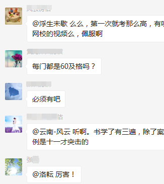房地產(chǎn)估價(jià)師成績(jì)查詢(xún)