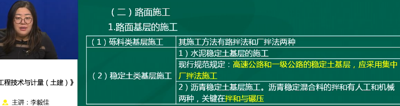 2018年一級造價(jià)工程師土建計量試題