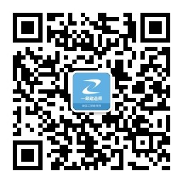 一級建造師考試成績(jì)查詢(xún)時(shí)間及入口（2018年）