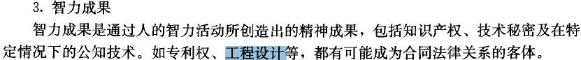監理工程師