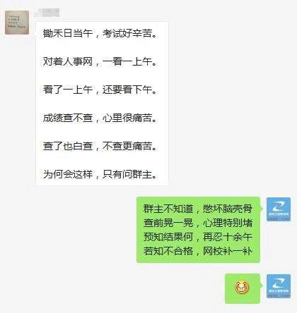 一建成績(jì)查詢(xún)