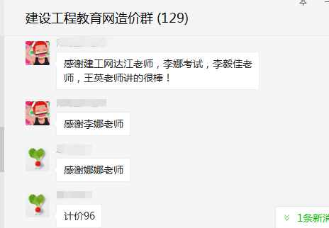 2018年一級造價(jià)工程師考試成績(jì)