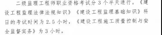 監理大變革！新增二級監理