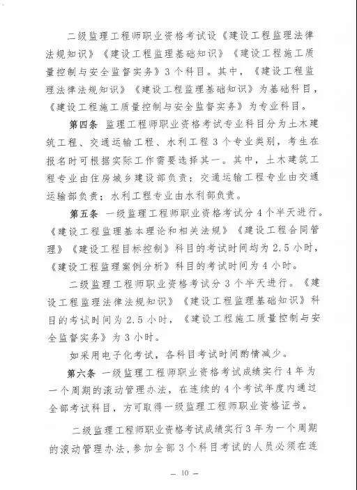監理大變革！新增二級監理