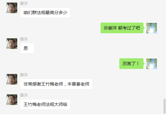 等啊等！一建出分，網(wǎng)校學(xué)員頻傳喜訊!