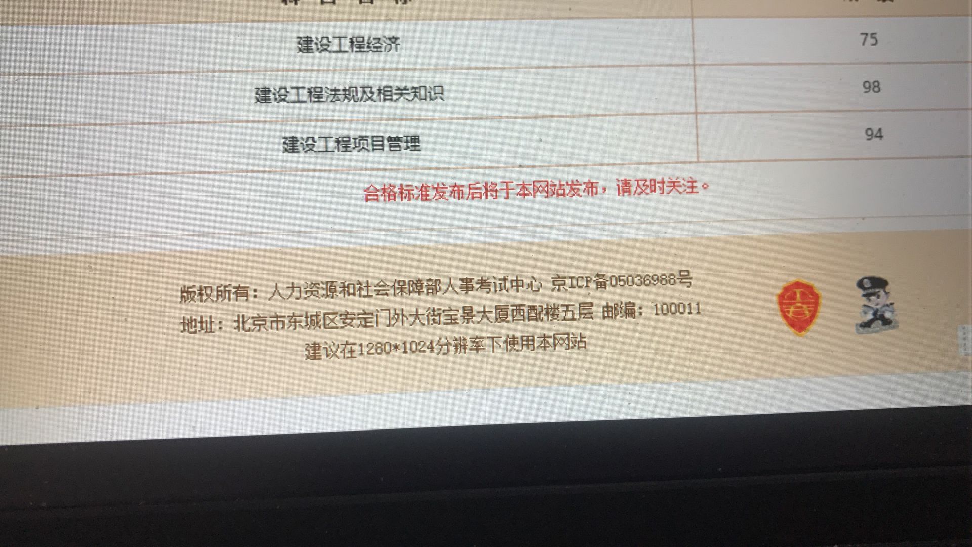 2018年一建成績(jì) 大家曬起來(lái) 