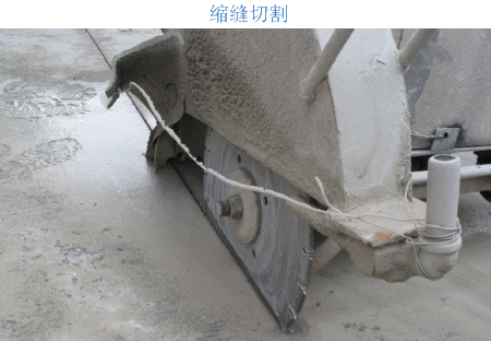 二級建造師考試知識點(diǎn)：水泥混凝土路面縱縫設置與施工