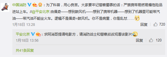 “啥是佩奇”背后的一級建造師考點(diǎn)，你知道么？