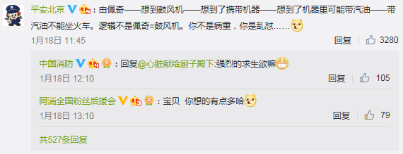 “啥是佩奇”背后的一級建造師考點(diǎn)，你知道么？