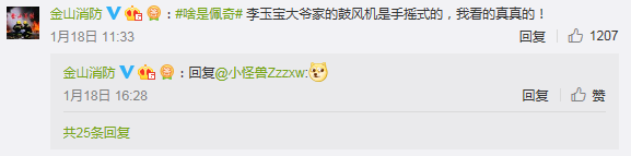 “啥是佩奇”背后的一級建造師考點(diǎn)，你知道么？