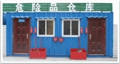 二級建造師考試公路知識點(diǎn)：火工品庫、危險品庫、油庫的場(chǎng)地建設