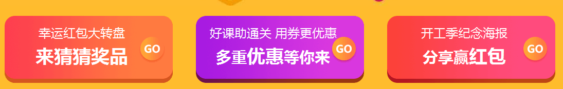 女王節購二建課程，看能省下多少錢(qián)