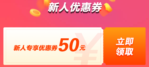 2019年二級建造師現在購課，禮品多多，享超值服務(wù)