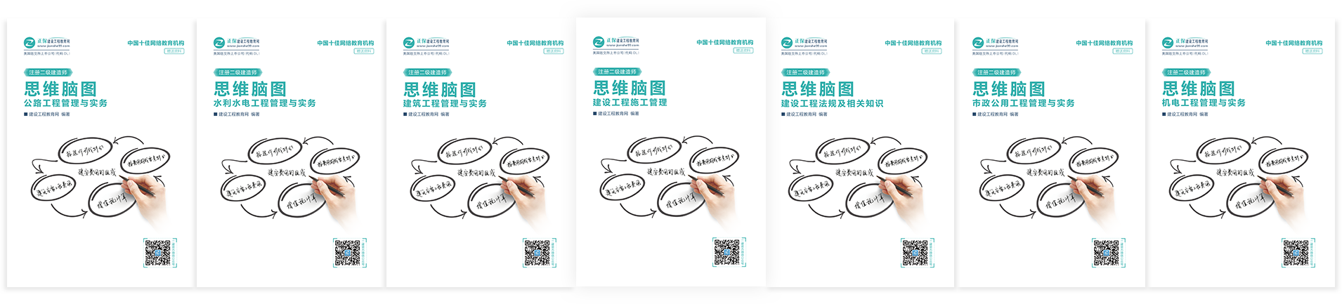 2019年二級建造師現在購課，禮品多多，享超值服務(wù)