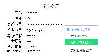 監理工程師資料