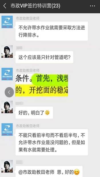 VIP簽約特訓營(yíng)
