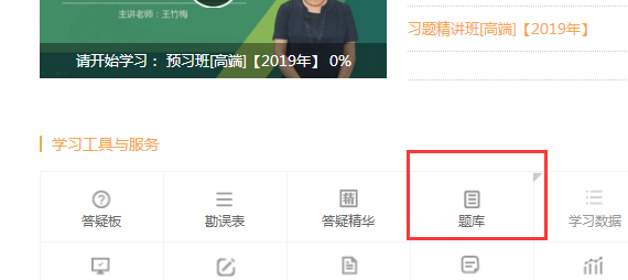 監理工程師模擬試題3套已全部上線(xiàn)