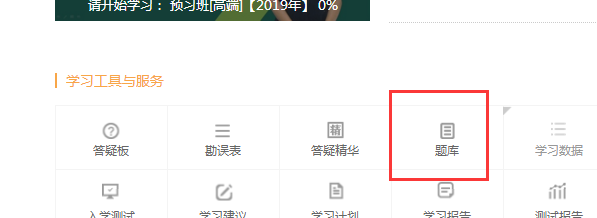 2019年監理工程師模擬試題、高頻考點(diǎn)