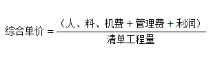 2019二級建造師管理?？脊?png