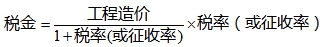 監理工程師復習資料