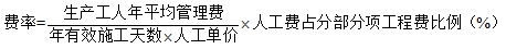 監理工程師復習資料