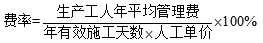 監理工程師復習資料