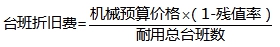 監理工程師復習資料