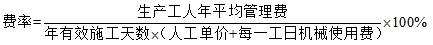 監理工程師復習資料