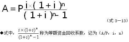 監理工程師復習資料