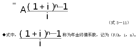 監理工程師復習資料