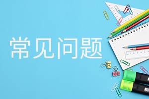 監理工程師復習資料