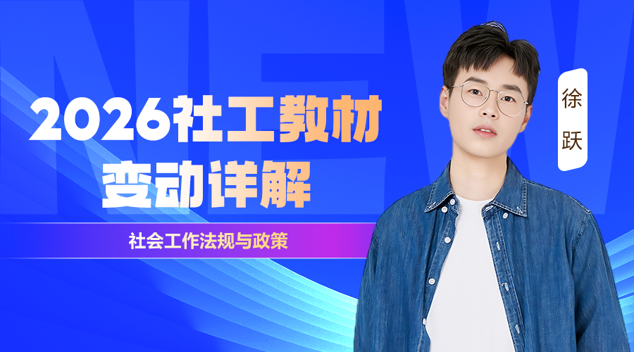 2026�м��繤��ԇ�̲�׃��(d��ng)����-���(hu�� )������Ҏ�c����